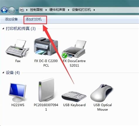 Windows7系统如何添加打印机-太平洋IT百科