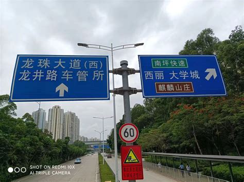 道路标志划线 - 郑州万之顺交通设施有限公司