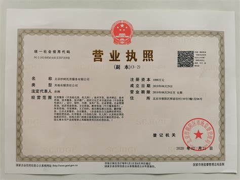 北京首张托育机构营业执照发出 3岁以下托育市场走向正规化_央广网