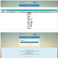 网站站长综合seo查询工具源码_ASP300源码下载