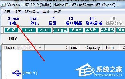 一芯FC1179主控扩容U盘量产修复教程（图文详解）_fc1179量产教程-CSDN博客