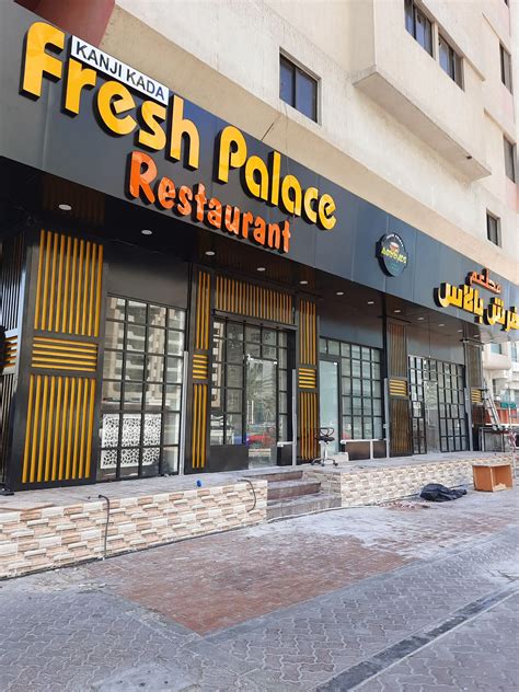 Kanji Kada Fresh Palace Restaurant, Al Dhafrah, Abu Dhabi | Zomato