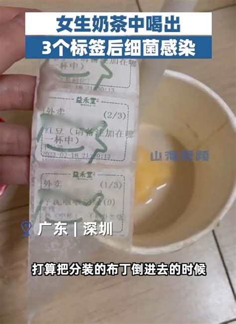 奶茶，害了多少中国女生！_咖啡因