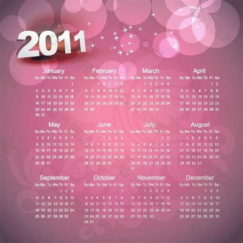 2010日历打印矢量模板平面广告素材免费下载(图片编号:1196421)-六图网