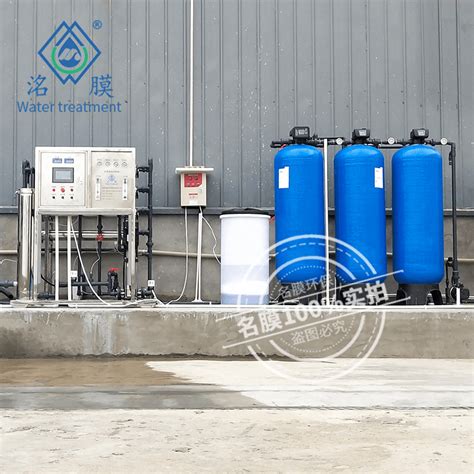 水处理设备(NKRO-2000L)_天津纳科水处理技术有限公司_新能源网