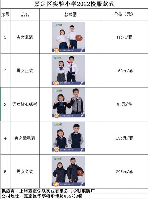 甘肃省兰州第一中学 - 甘肃弘毅绿地实验学校2021-2022-1学期开学典礼