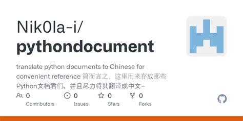 How to Learn Python PDF 的图像结果
