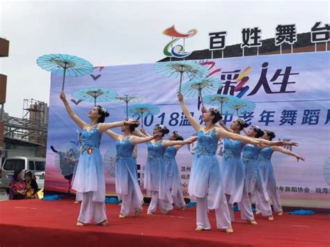 “星火计划”瓯海青年舞蹈大赛决赛举办