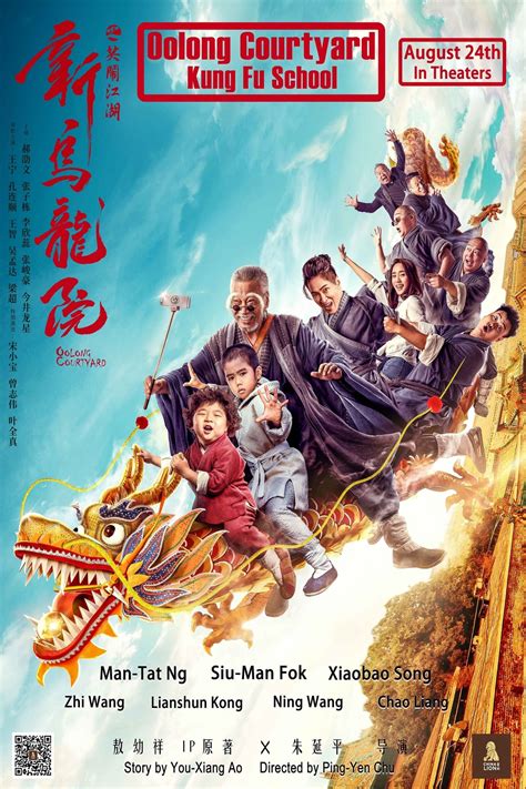 Reparto de 新乌龙院之笑闹江湖 (película 2018). Dirigida por Chu Yen-ping | La ...