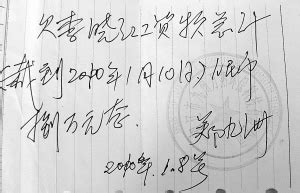 总经理起诉老板讨薪 索要21万元年薪10万元赔偿-搜狐新闻