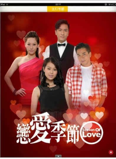 2019 TVB Drama Songs Collection - myTV SUPER