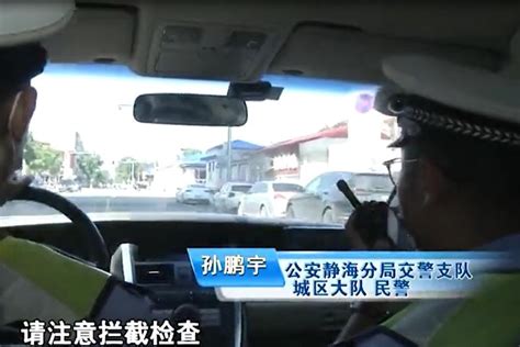 无证司机为冒用亲哥驾照，当着交警面打电话要哥哥证件号_武汉_新闻中心_长江网_cjn.cn