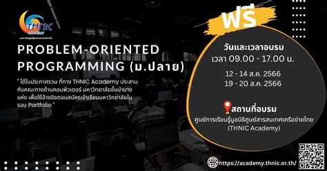 Problem Programming Subject 的图像结果