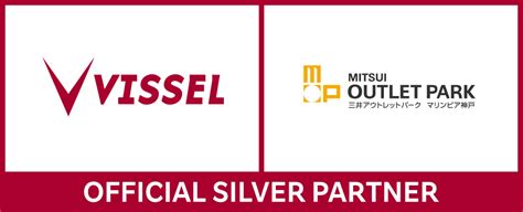 三井アウトレットパーク マリンピア神戸