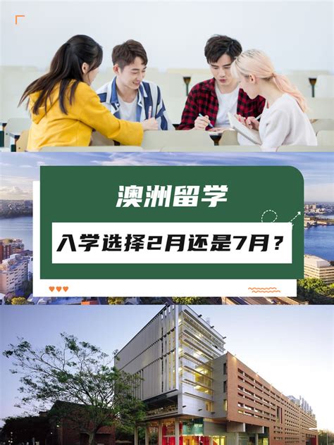 本科去美国上学得考什么？留学申请必备的条件与技巧