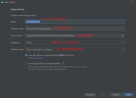 Android Studio Save Objects 的图像结果