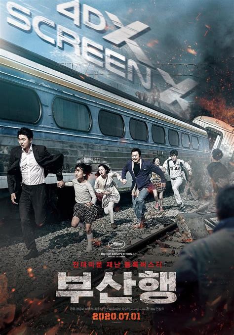 Train to Busan 釜山行 부산행 - Poh Kim Video
