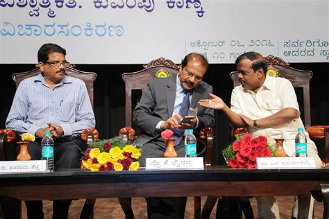 Kuvempu Gallery | Mangalore University