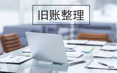 企业选择广州代理账公司需要多少钱_新闻资讯_重庆悟空财税起名网