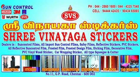 Sun Control Film Wholesale Chennai, Sun Control Film Dealers in Chennai ...