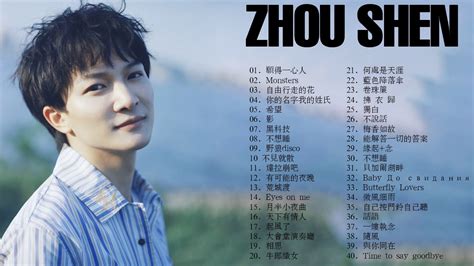 周深 Zhou Shen | 周深歌曲合集 2021 | Best Songs Of Zhou Shen 2021 | 2021 流行 歌曲 ...