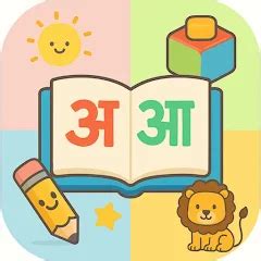 Kids's Pathshala - Hindi Learning App