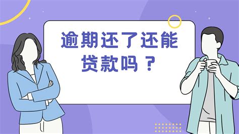 房贷能借到80岁？上海的情况如何？