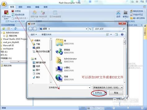 Action Script Viewer下载-flash文件反编译Action Script Viewer（ASV）最新版下载 - 巴士下载站