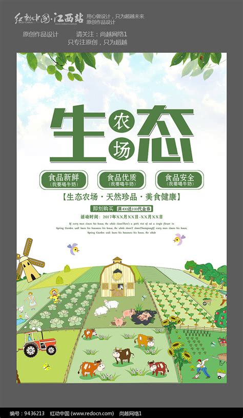 四川省家庭农场如何申报及申报条件解析_现代农业产业规划 - 前瞻产业研究院