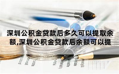 简洁贷款还款计划表excel模板下载-包图网