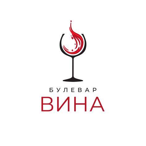 Kontakt | ''Bulevar Vina'' - Dostava vina na adresu, dostava vina ...