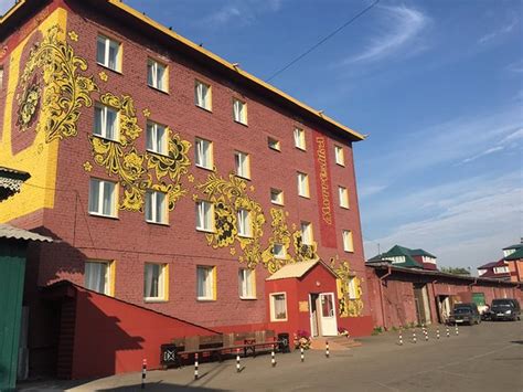 MATRESHKA (Irkutsk) - Hotel Reviews & Photos - Tripadvisor