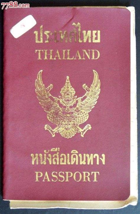 泰国医疗签证现在好签吗？费用是多少？需要哪些条件才可以办理？_护照_英文版_资料