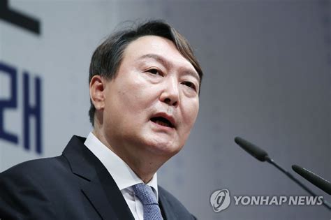 详讯：韩前检察总长尹锡悦宣布竞选总统 | 韩联社