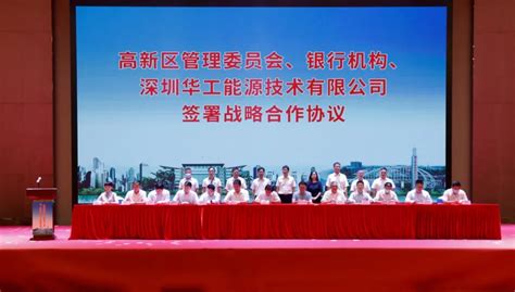 “先跑一公里”，农行肇庆分行成立“首贷中心”_腾讯新闻