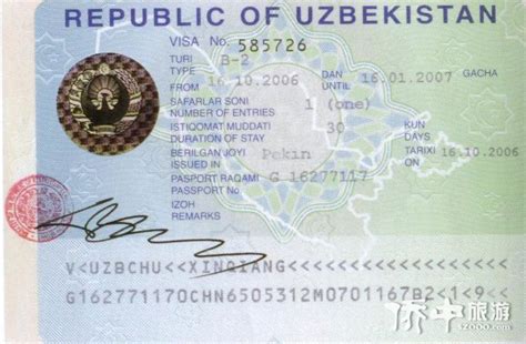 代办乌兹别克斯坦签证成功出签 - 签之家官方网站 - 签之家出入境服务