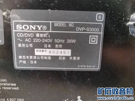 Decoder Install SD45 的图像结果
