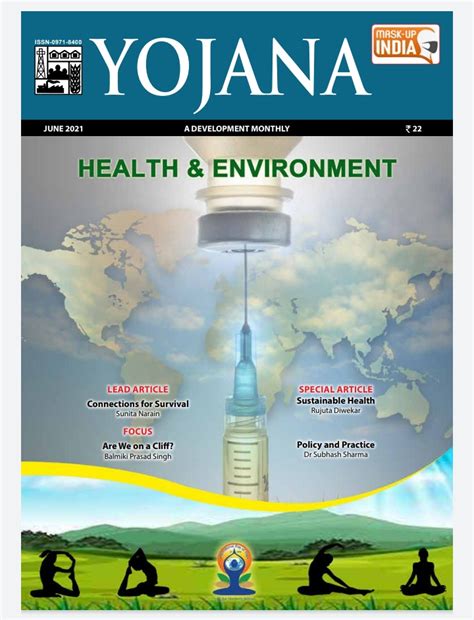 YOJANA June 2021 Magazine | JNYANABHANDAR