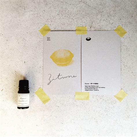 香りの相談室 zitrone