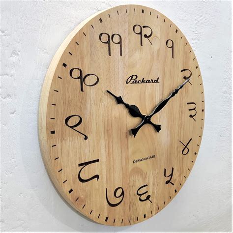 Buy Packard (LC 303 Wooden Clocks in Indian Languages Bangla ...
