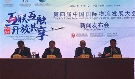 凝聚智慧，经验共享，优化班组巡检工作 - 中国民用航空网