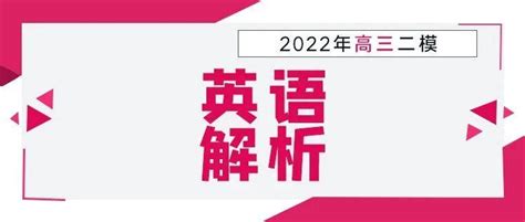 2020年上海徐汇区初三一模英语试题及答案(10)_上海爱智康