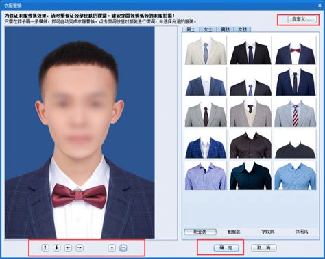 男士证件照西装模板 男士西装证件照怎么做-证照之星中文版官网