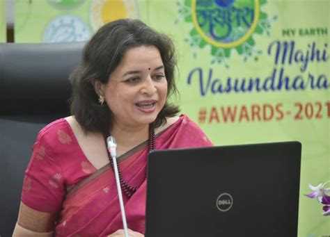 Majhi Vasundhara
