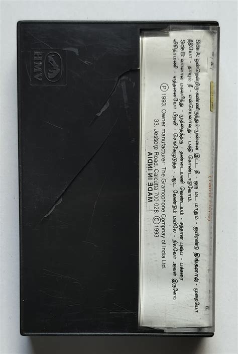 Pattinathar / Arunagirinathar ( Tamil Film ) – AVDigital