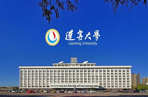 辽宁大学2022年MBA学费和奖学金汇总-MBAWHY网