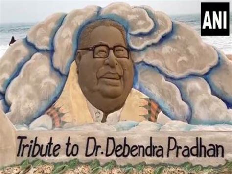 Sand artist Sudarsan Pattnaik pays tribute to former Union Minister ...