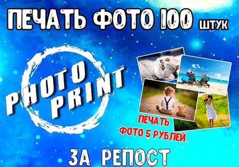 Фотосалон PHOTO-PRINT | Пермь | ВКонтакте