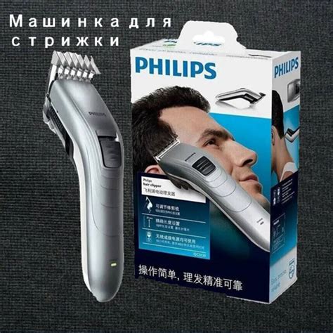 Машинка для стрижки Philips стрижка филипс, серый, серебристый - купить ...