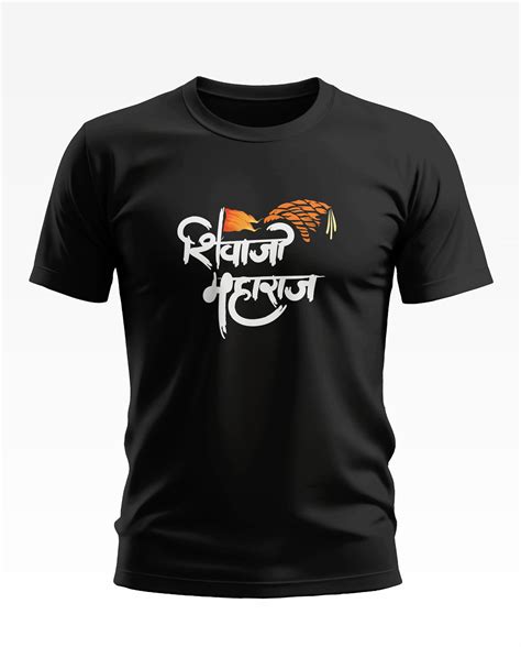 Shivaji Maharaj Soft Cotton T-shirt – Warriorworld
